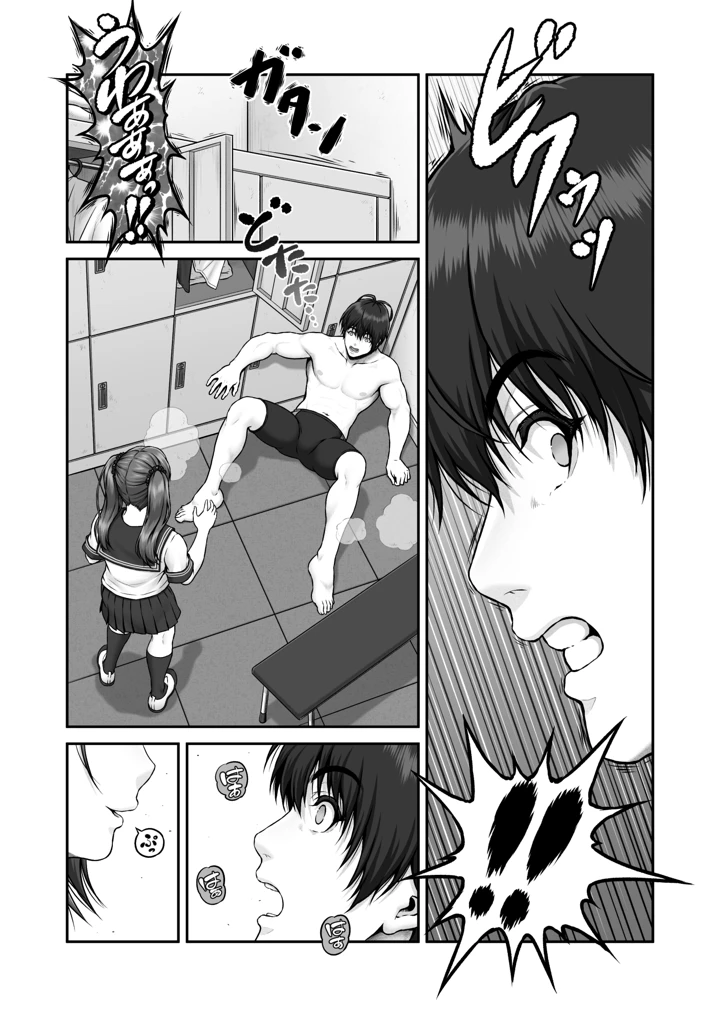 8ページ目