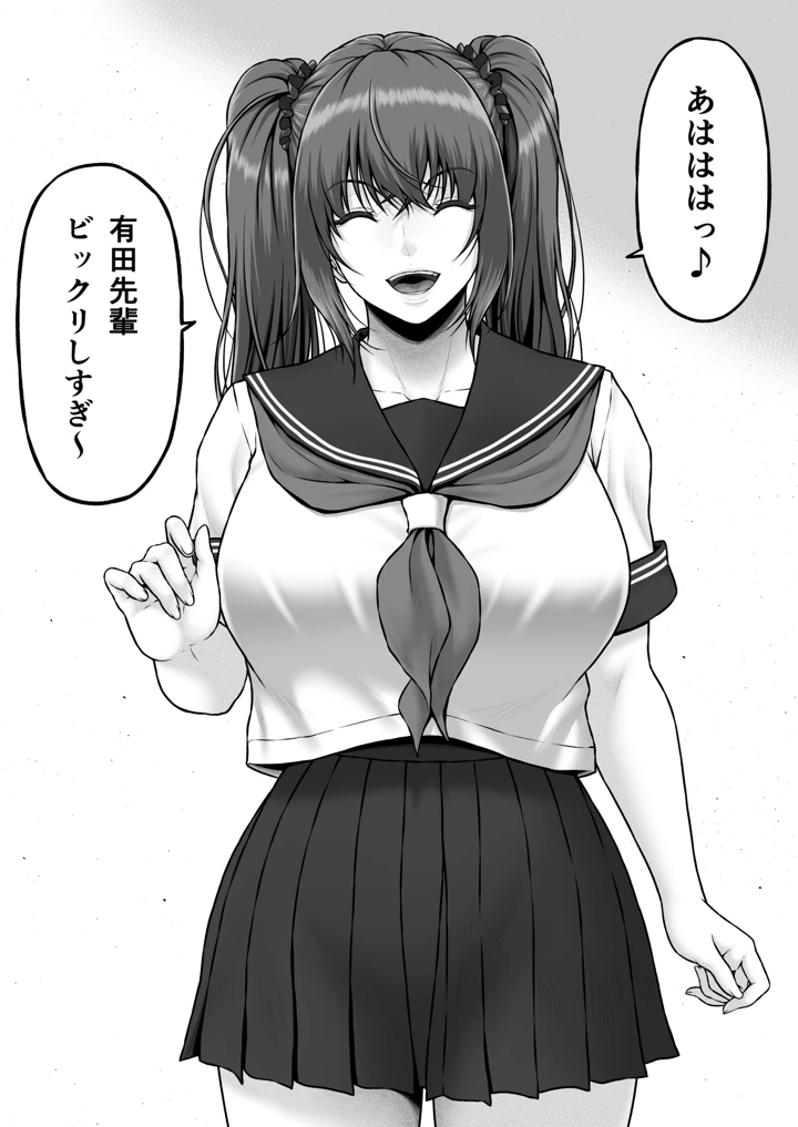 9ページ目