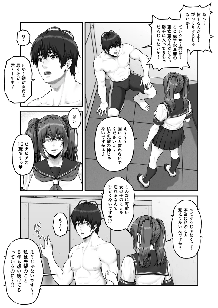 10ページ目