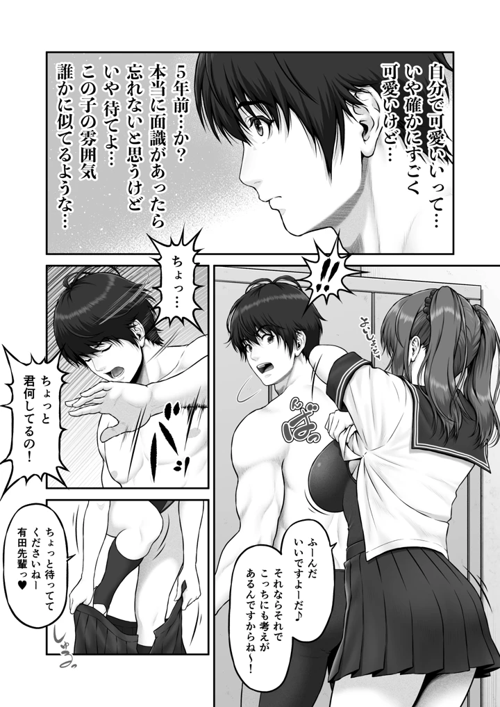 11ページ目