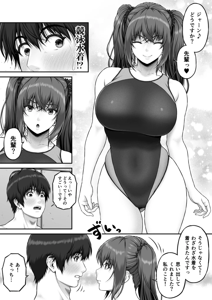 13ページ目