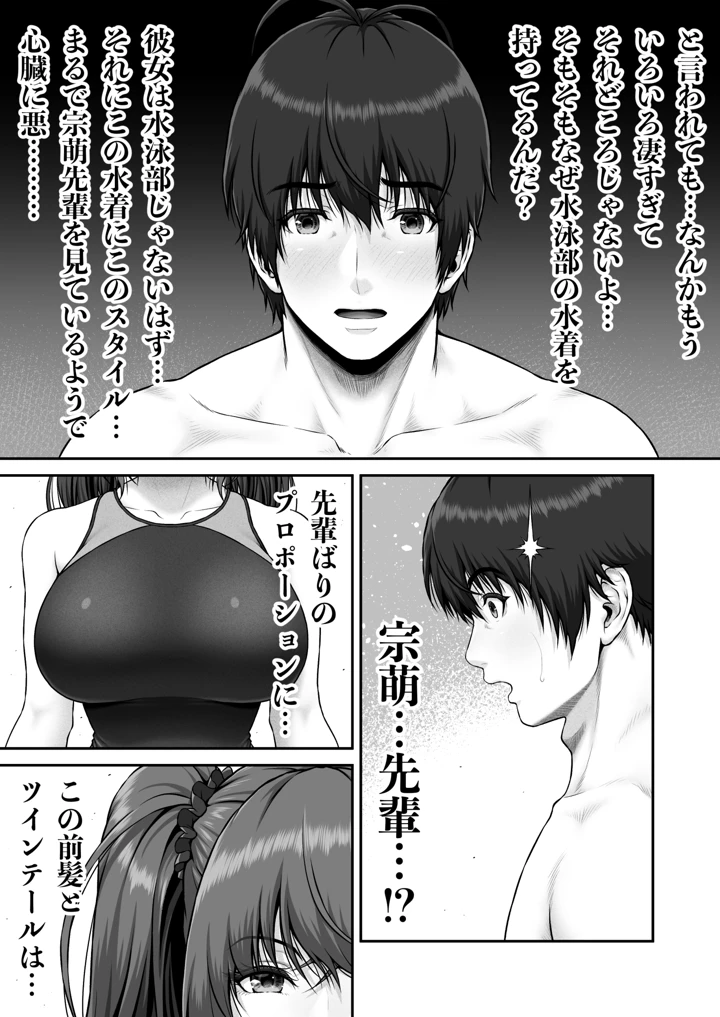 14ページ目
