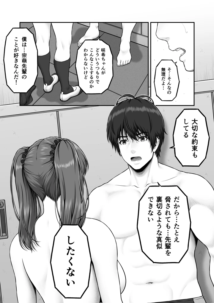 20ページ目