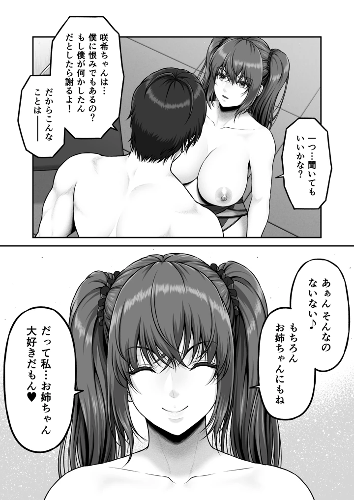 22ページ目