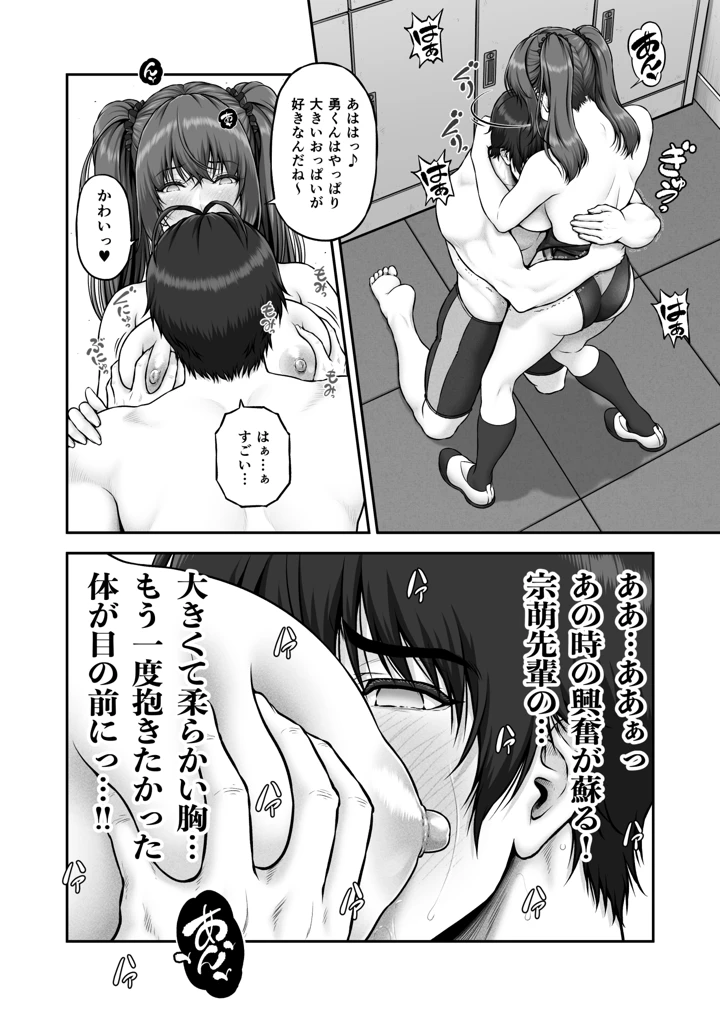 30ページ目