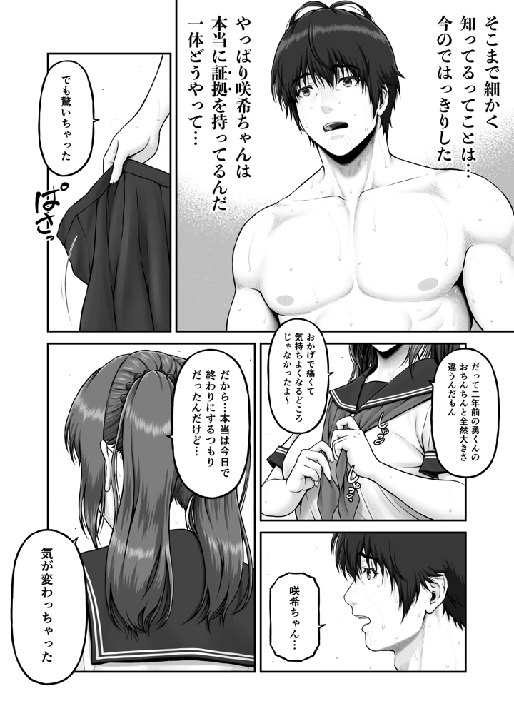 44ページ目