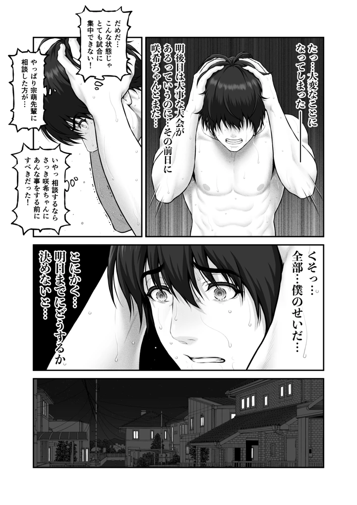 46ページ目