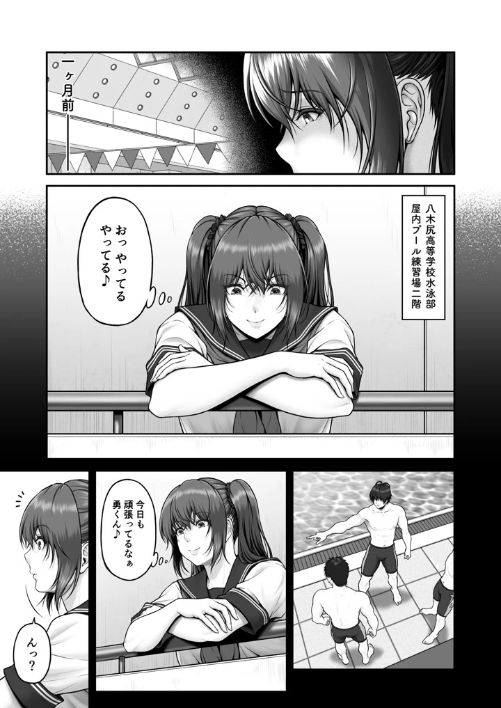 48ページ目