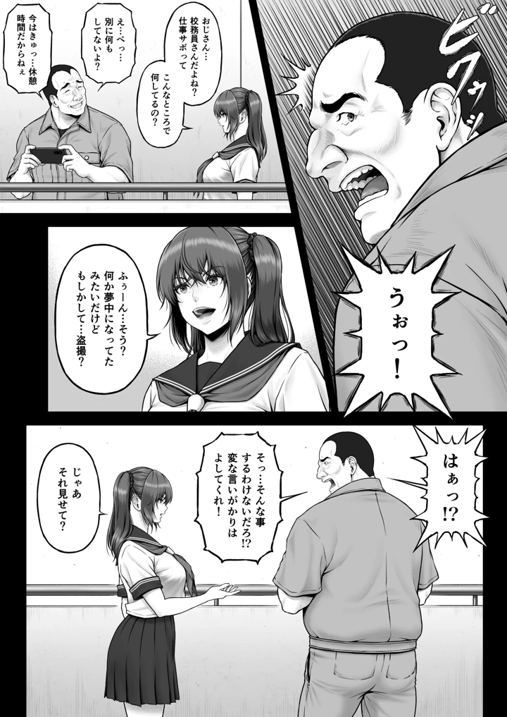 50ページ目