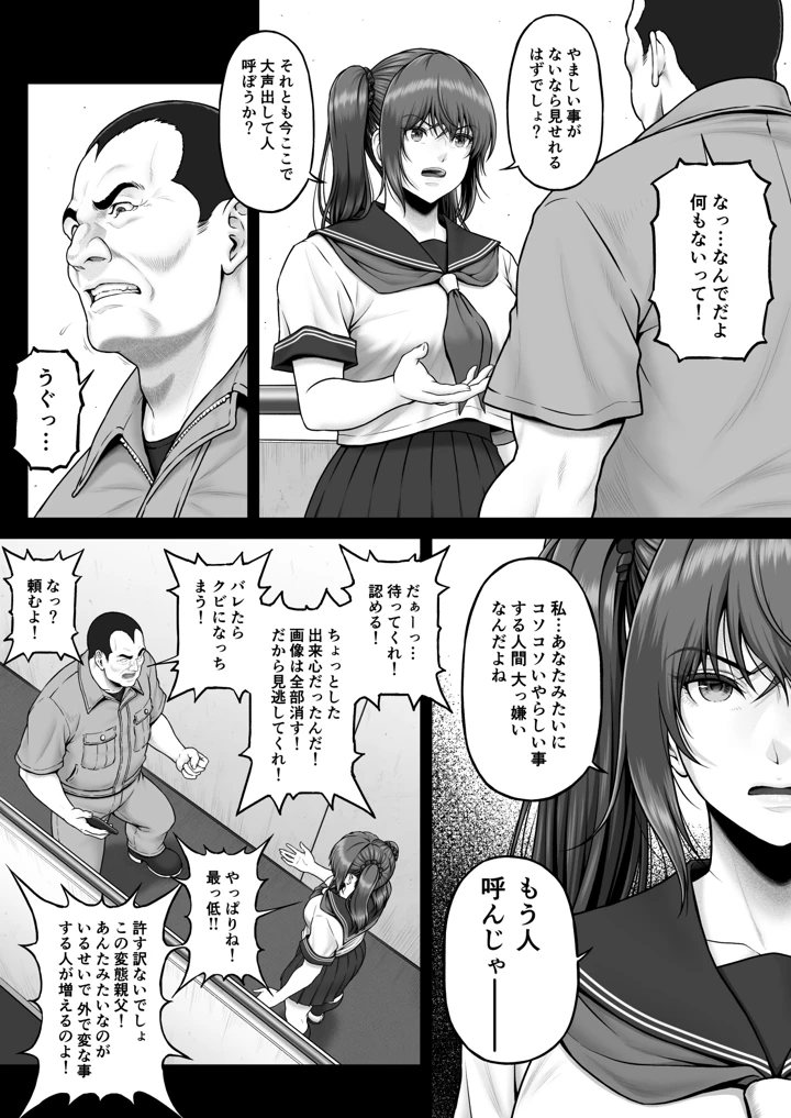 51ページ目