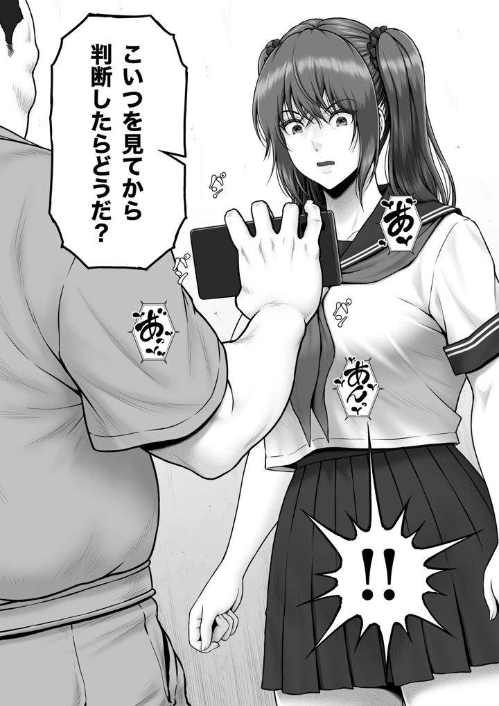 55ページ目