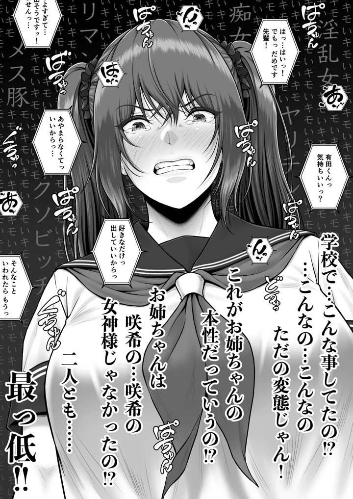 57ページ目