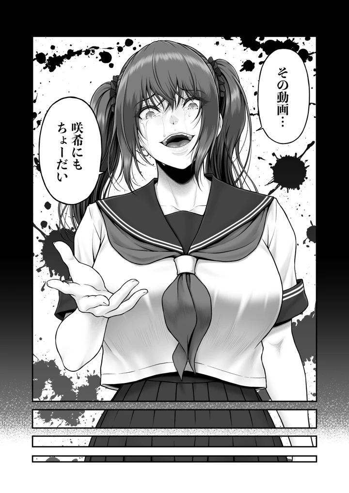 59ページ目