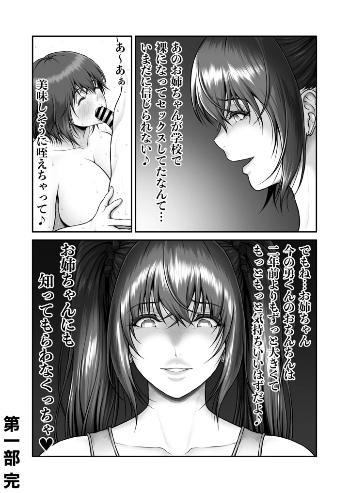 60ページ目