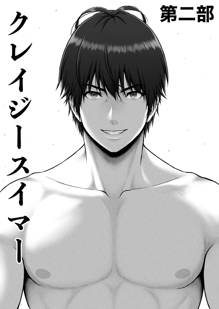 61ページ目
