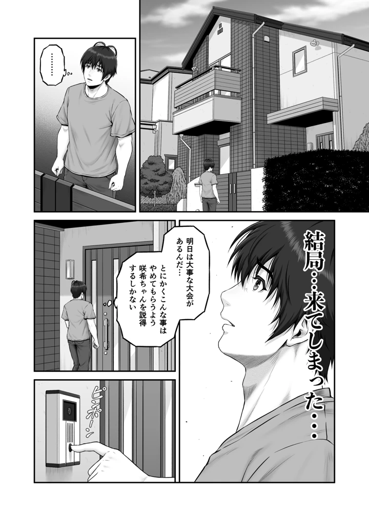 62ページ目
