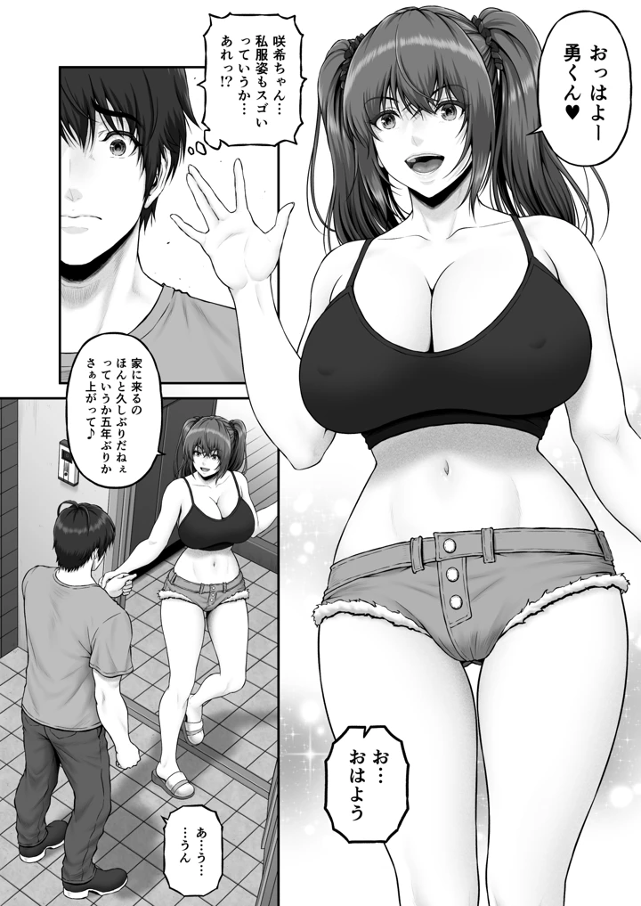 63ページ目