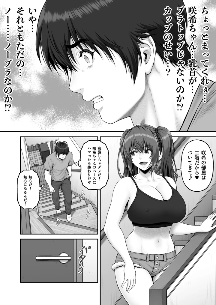 64ページ目