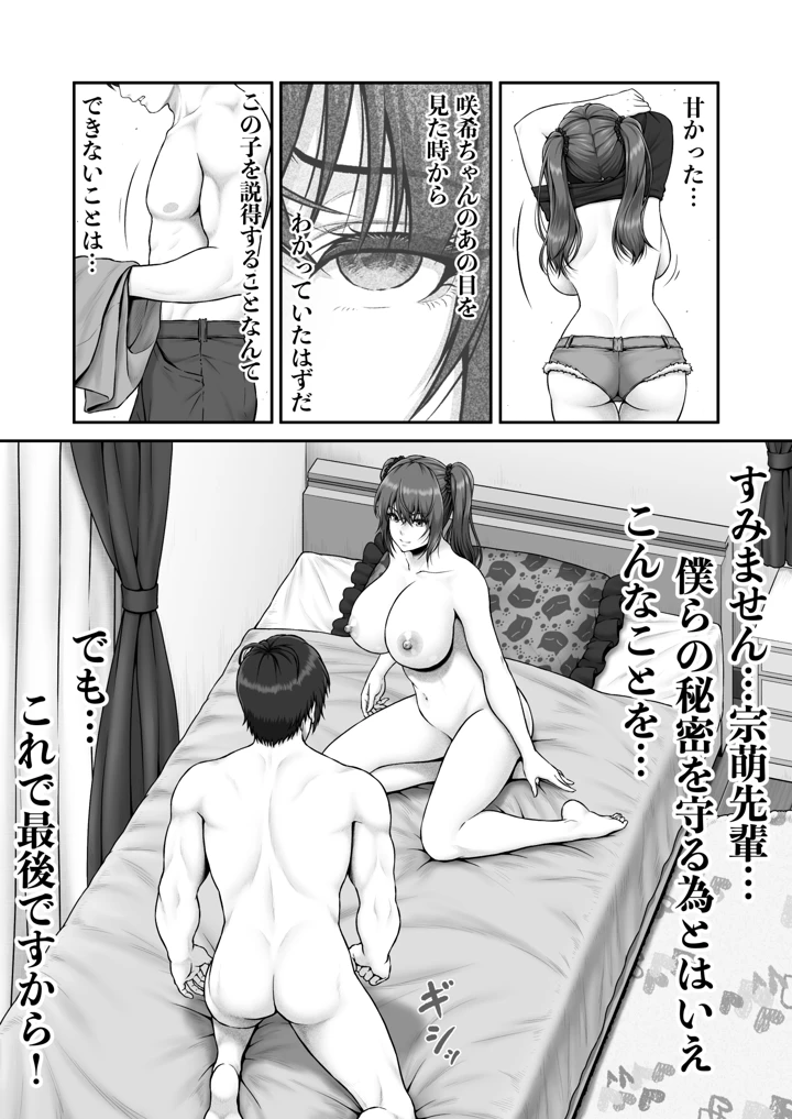 68ページ目