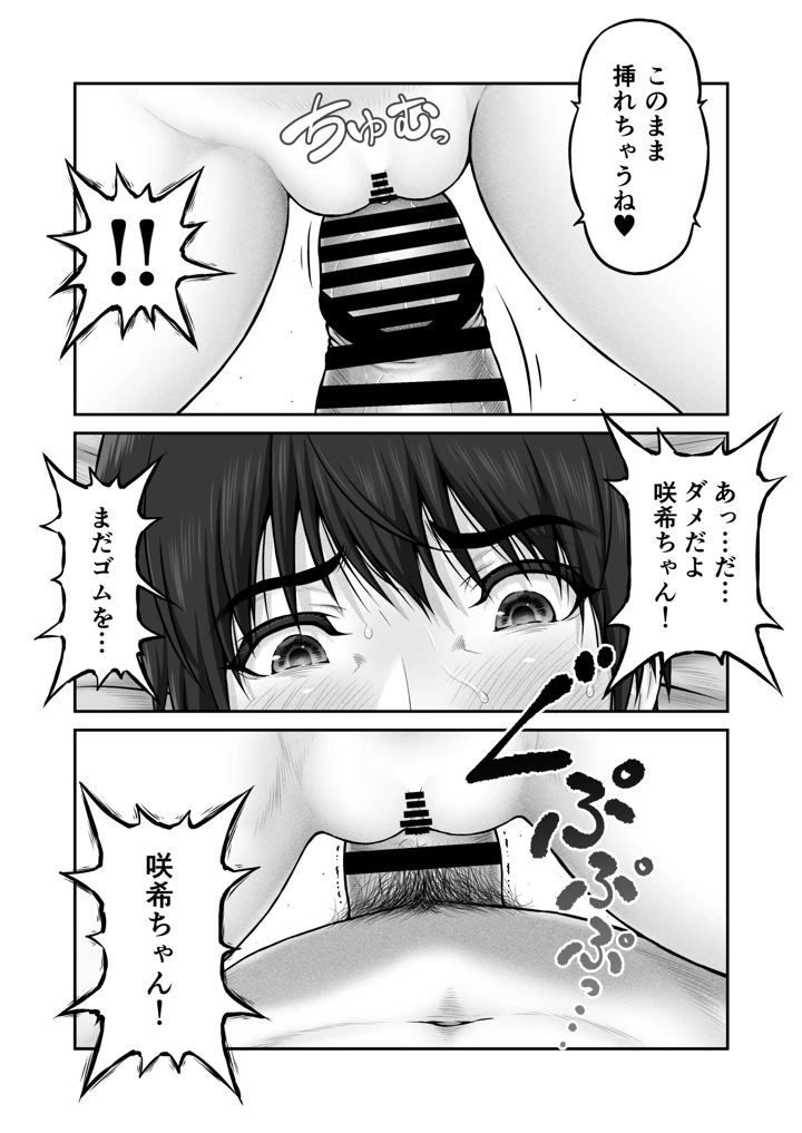 77ページ目
