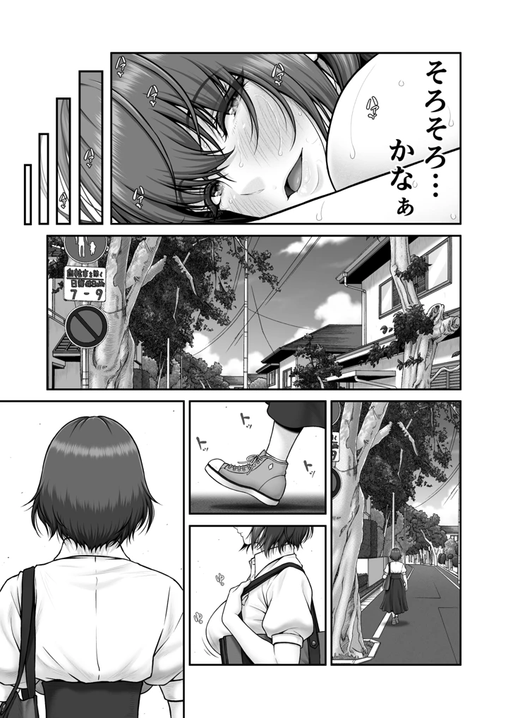 104ページ目