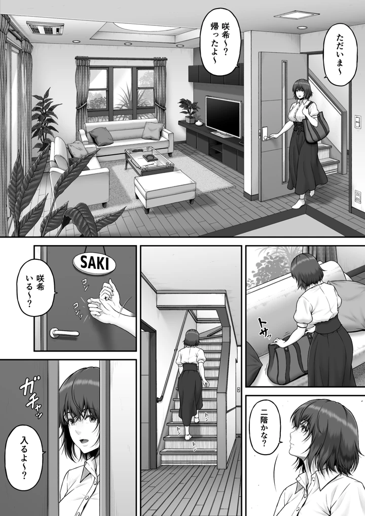 106ページ目