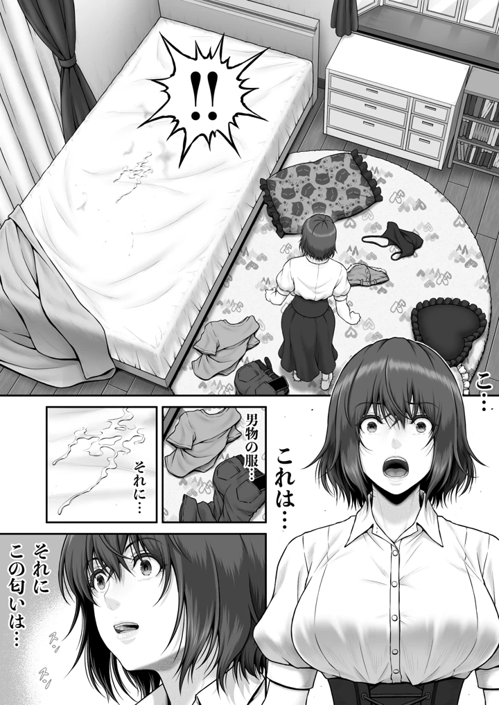 107ページ目