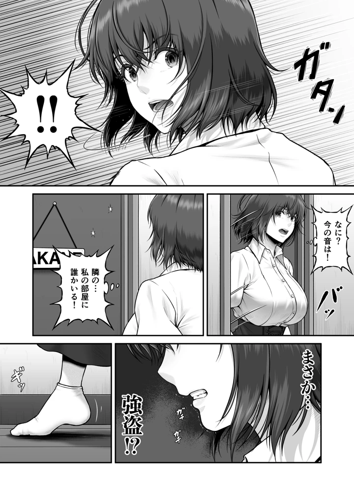 108ページ目