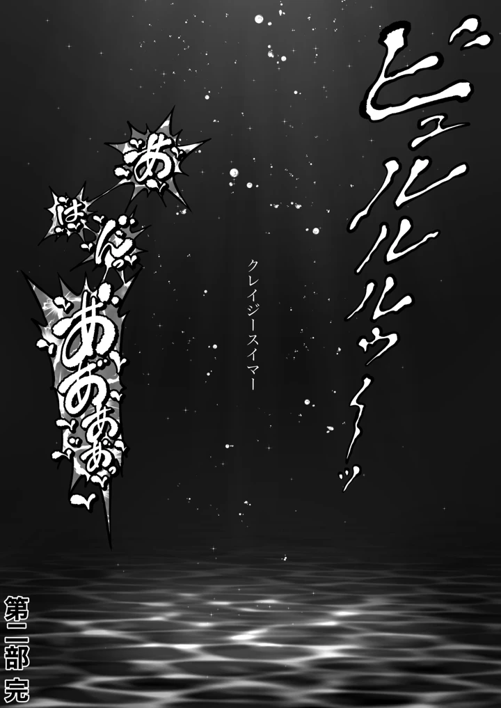 113ページ目