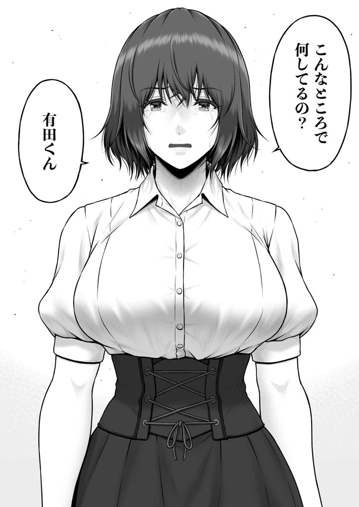 118ページ目
