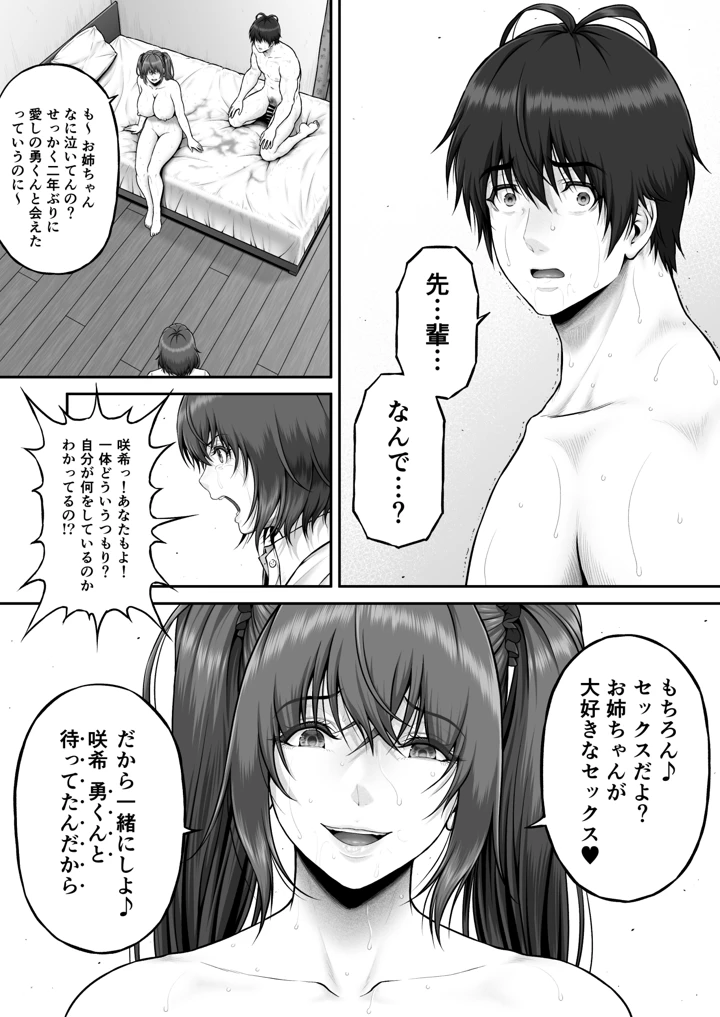 119ページ目