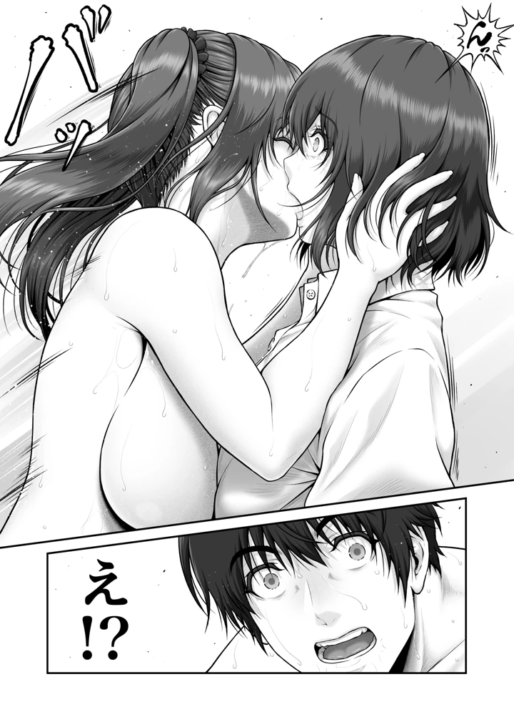 121ページ目