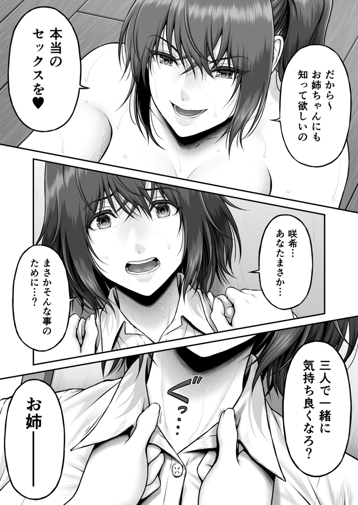 128ページ目