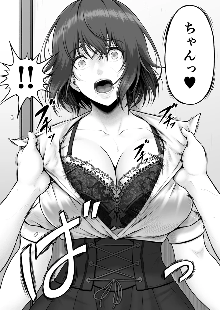 129ページ目