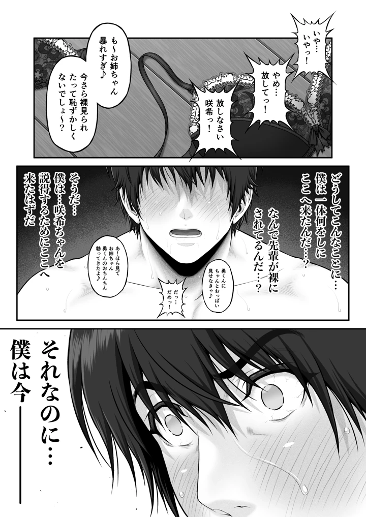 131ページ目