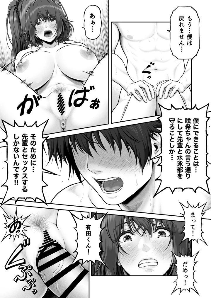 135ページ目