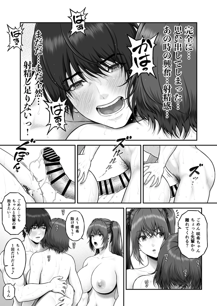 141ページ目