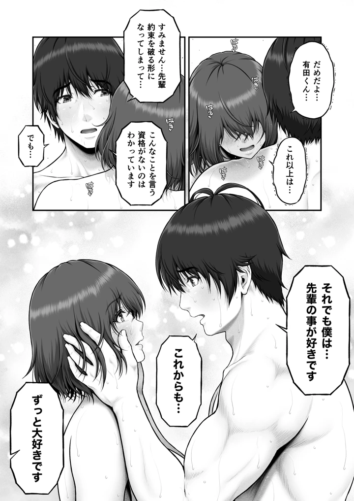 142ページ目