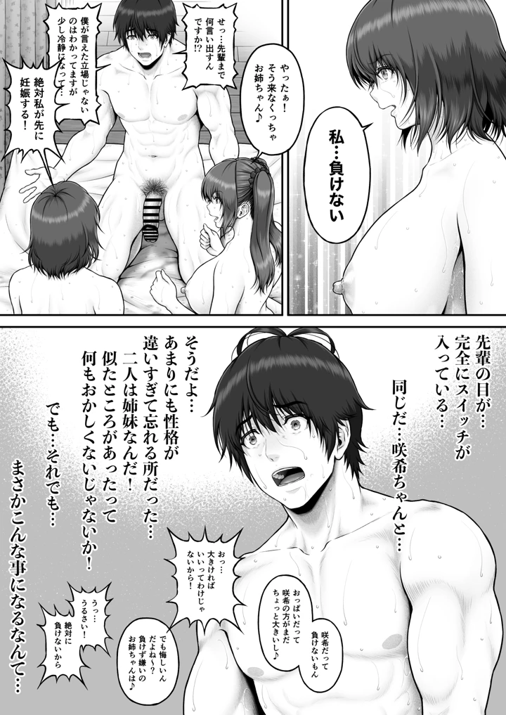 155ページ目
