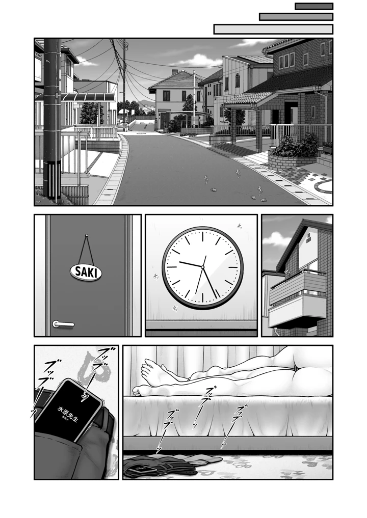 168ページ目