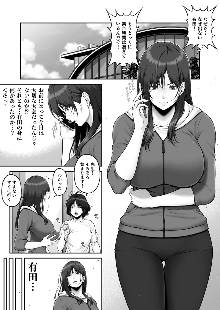 169ページ目