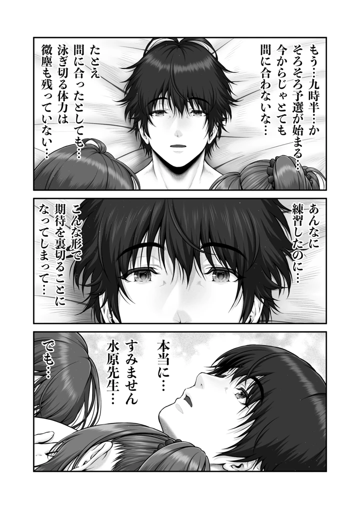 170ページ目
