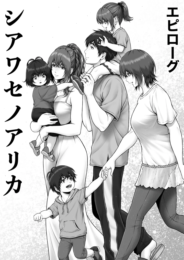 172ページ目