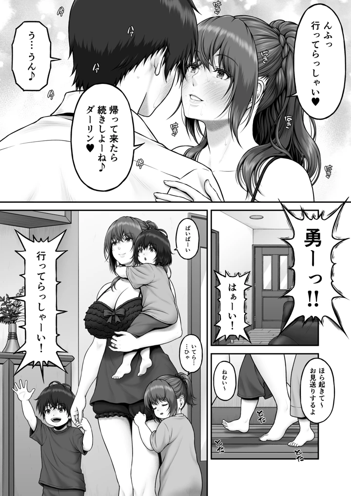 174ページ目