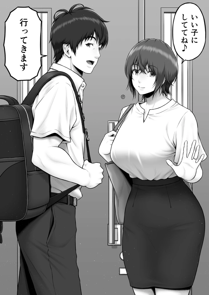 175ページ目