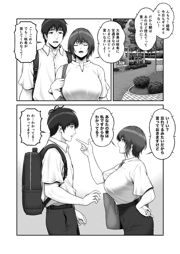 176ページ目