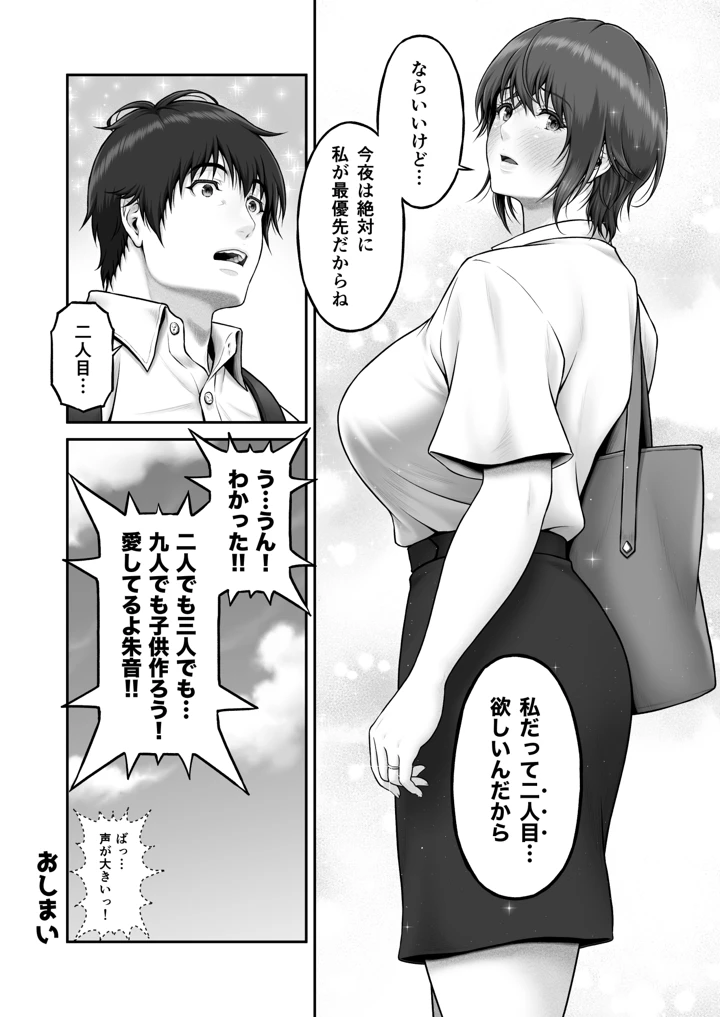 177ページ目