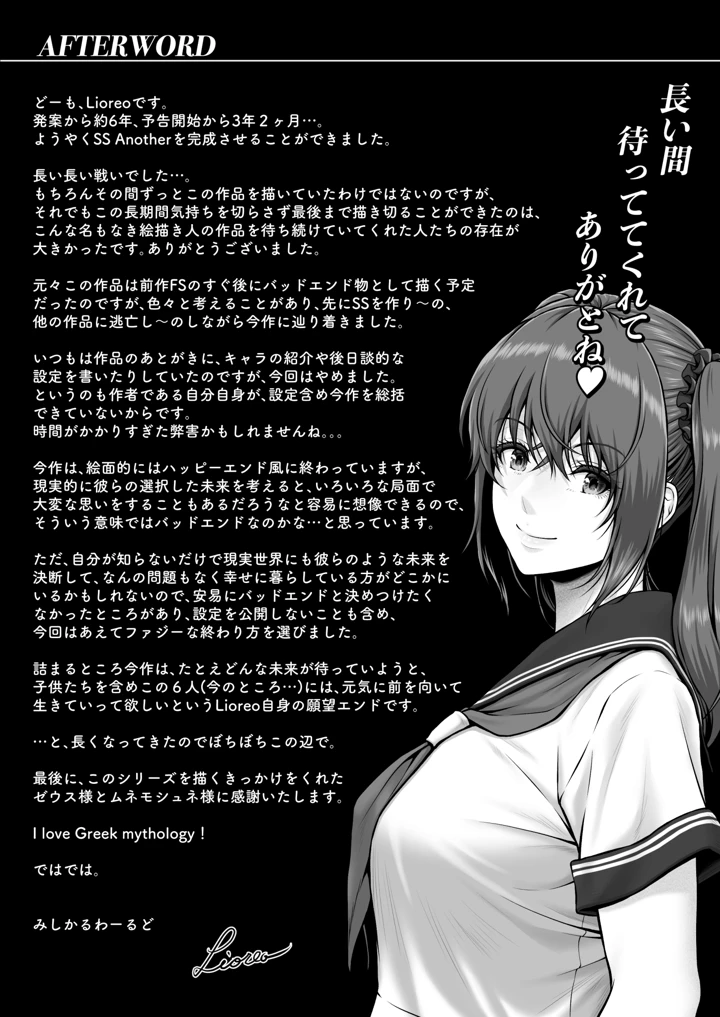 178ページ目