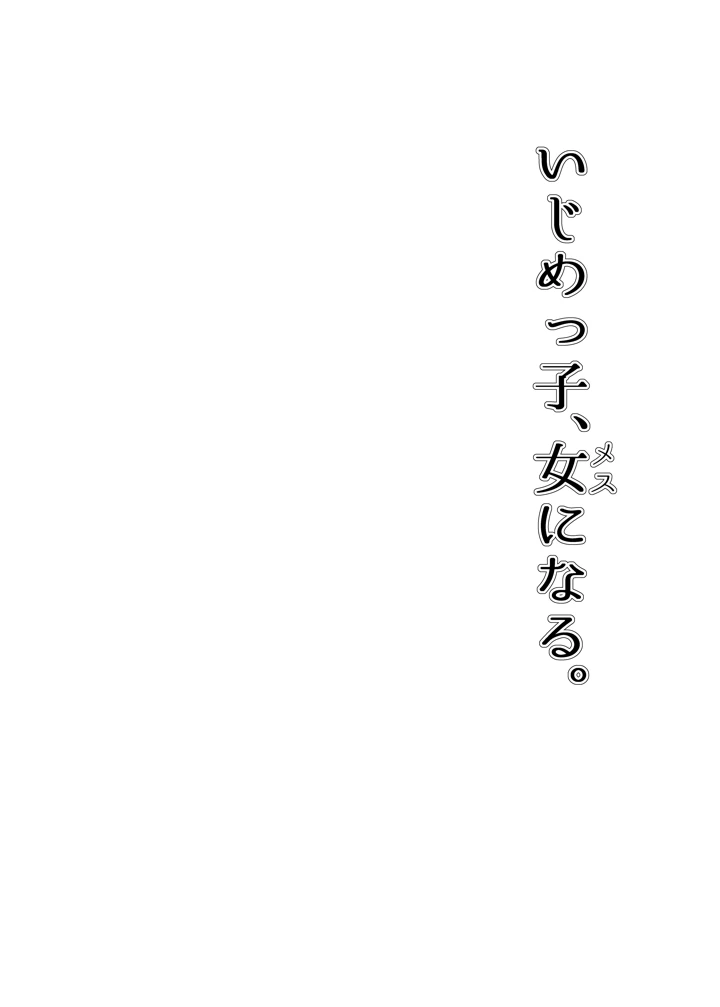 41ページ目