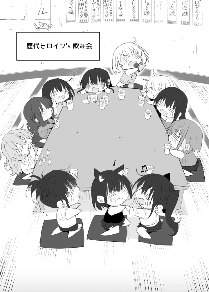 136ページ目